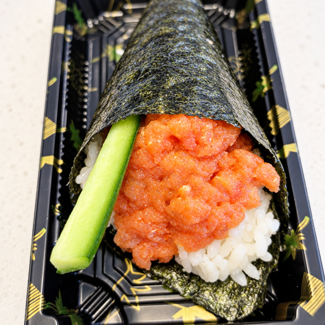 Spicy Tuna Hand Roll.